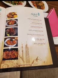 مطعم حسني للمشويات الاسعار المنيو الموقع مطاعم جدة مطاعم شعبية