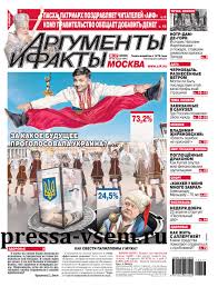 ганг твои воды замутились смотреть онлайн в хорошем качестве Argifkt172019 By Camilla Monika Issuu