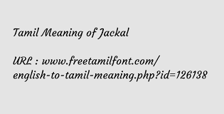 Tamil Meaning Of Jackal நர ம ன னண ய ன உழ ப ப வ ல ச ய பவர