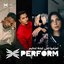 إكس بيرفورم