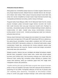 Lazimnya seseorang remaja akan bergaul dengan keluarga mereka yang terdiri daripada ibu bapa dan adik beradik ketika berada di rumah. Pengaruh Rakan Sebaya Ciap