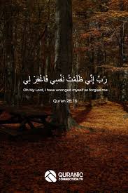 How To Ask Allah For Forgiveness When You Keep Sinning Quranic Connection Tv Quran Quotes Inspirational Quran Quotes Quran Verses