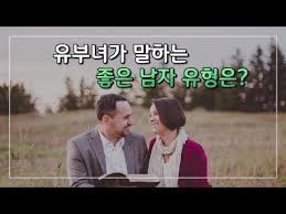 Apply This On Your Pipi And He Will Love You Forever Youtube 사랑 건강 법