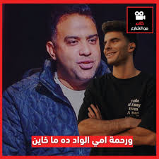 مفاجأة الموسم.. زيزو راجع الزمالك تاني والجمهور هيعتذرله هو وأبوه بعد ما  يكشفوا كل الكواليس