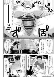 エロ漫画】同窓会で再会したラグビー男子と飲み比べ勝負したあと、ラブホでセックス勝負を迫る男前女子…フェラで口内射精されたあと激しく抱かれてイキまくり、連続中出しセックスで種付けアヘ絶頂【長い草：こう見えて中身は女です】  | エロ漫画の艶 -無料エロマンガ同人 ...