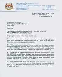 Gaji mereka di laman sesawang epenyata gaji dalam 2 atau 3 hari sebelum gaji diterima. Kegagalan Pembayaran Kenaikan Gaji Bagi Sistem Saraan Malaysia