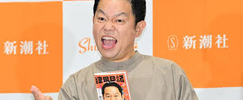 News source: Yahoo!ニュース
