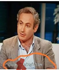 אזרחים בעד מיצוי ההליך המשפטי של נתניהו ומקורביו-לא לעסקאות טיעון!