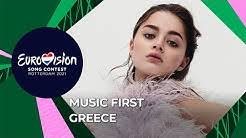 Im anschluss an das finale blickt schöneberger dann in der sendung „aftershow party mit prominenten gästen auf die highlights der. Eurovision Song Contest Youtube