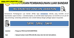 Jabatan perancang bandar dan desa. Jawatan Kosong Di Kementerian Pembangunan Luar Bandar Kplb Di Seluruh Malaysia Appjawatan Malaysia