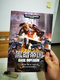 I think the best place to start would be the first few books in the horus heresy series, which takes place before the grimdark of warhammer 40k truly begins. Dark Imperium The First Warhammer 40k Book To Be Officially Translated Published By æ–°åŽä¹¦åº— Warhammer40k