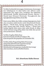 Maybe you would like to learn more about one of these? Kata Kata Untuk Ayah Di Buku Yasin