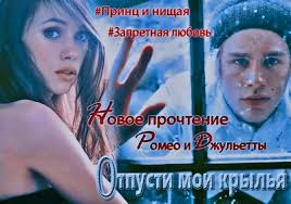 маш маш маш ты мне дашь или не дашь Otpusti Moi Krylya Si Fb2 Kullib Klassnaya Biblioteka Skachat Knigi Besplatno