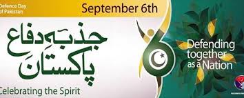 Top Best 6th September Pakistan Defence Day Facebook Cover Pictures 2014 2015 Pakistan Defence Defence Pakistan