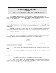 This means that the software license can only be used by private individuals for purposes other than making money. Https Www Nist Gov Document Research Licensepdf