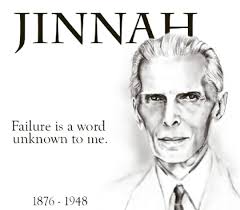 Jinnah Day Pakistan Quotes Pakistan Independence Day Pakistan Independence Day Quotes