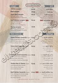 المنيو المصور لمطعم بيسترو على المنيوز القاهرة مصر