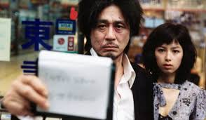 With no clue how he came to be imprisoned, drugged and tortured for 15 years, a desperate businessman seeks revenge on his captors. Oldboy The South Korean Suspense Film By Chan Wook Park Fandor