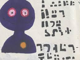 You may change your vote at any time. Lil Doodle Ft Minecraft Enchantment Table Font Fivenightsatfreddys