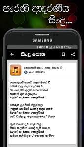 Parana sindu aluth thaleta old sinhala songs dj hits music. Sinhala Fast Nambar Sindu