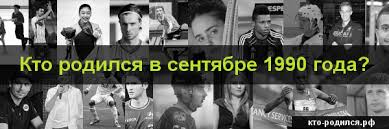 На этой странице вы можете скачать angy fernandez в высоком качестве (320kbps) на компьютер слушайте музыку angy fernandez онлайн и другие рингтоны и минусовки. Https Xn Htbmfiobpnc5m Xn P1ai D0 B2 D1 81 D0 B5 D0 Bd D1 82 D1 8f D0 B1 D1 80 D0 B5 D0 B2 1990 D0 B3 D0 Be D0 B4 D1 83