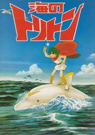 triton of the sea anime planet old anime tv animation anime comics