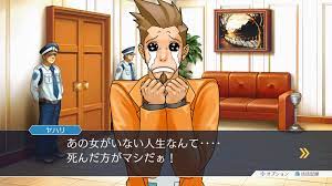 Discover more posts about ace attorney larry butz. Phoenix Wright Ace Attorney Trilogy New Pearl Fey And Larry Butz Screenshots Nintendo Everything