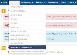How To Update Kyc Details For Pf Withdrawal In 2019