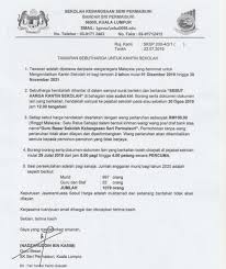 Preamble the state universal basic education board invites tender from reputable contractors with relevant working experience for the execution of ubec/subeb 1st, 2nd, 3rd and 4th quarters 2019/2020 intervention projects. Makluman Dan Hebahan Umum Tawaran Sk Seri Permaisuri Facebook