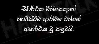 We did not find results for: New Sinhala Nisadas For Life Sermegans Blogspot Com