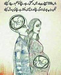 Pin By Kaka Kakajani On Kakajani Aqwall Meaningful Pictures Funny Cartoons Deep Meaning