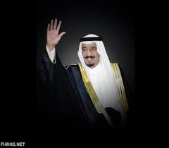 {يُسَبِّحُ لِلَّهِ مَا فِي السَّمَاوَاتِ وَمَا فِي الْأَرْضِ الْمَلِكِ الْقُدُّوسِ الْعَزِيزِ الْحَكِيمِ}. ØµÙˆØ± Ø®Ù„ÙÙŠØ§Øª Ø§Ù„Ù…Ù„Ùƒ Ø³Ù„Ù…Ø§Ù† Ù…ÙƒØªÙˆØ¨ Ø¹Ù„ÙŠÙ‡Ø§ ÙÙ‡Ø±Ø³