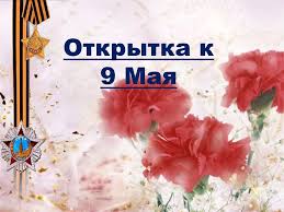 Салют над московским кремлем анимация. Otkrytka K 9 Maya Online Presentation