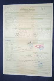 Salut la cumpararea unui automobil second hand care sunt pasii de urmat? Sfaturi Radieri Inmatriculari Neamt