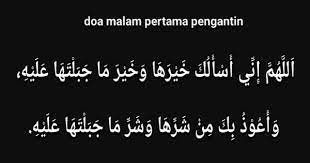 Doa Di Malam Pengantin Blog Doa