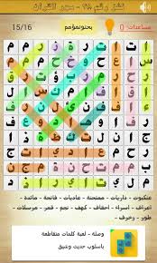 September 2, 2018 · · Ù†Ø¹Ù…Ø© Ø§Ùˆ ÙˆÙ‚Øª Ø³Ù…Ø§Ø­ ÙŠØ­Ø¯Ø¯ Ø¨Ø¯Ù‚Ø© Ø®Ø¨Ø² ÙƒÙ„Ù…Ù‡ Ø§Ù„Ø³Ø± Ù„ØºØ² Balestron Com