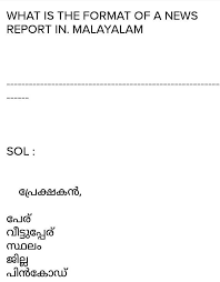 Report writing format with templates and sample report. How To Write News Report In Malayalam Brainly In