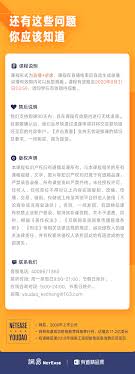 中考化学 百题训练营秋季三期 有道精品课in 2021 banner