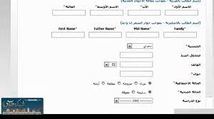 جامعة أم القرى | بوابة القبول الموحدة. ÙØ§Ø³Ø¯ Ø®Ø·Ø© Ø¹Ù„Ù‰ Ù‚ÙŠØ¯ Ø§Ù„Ø­ÙŠØ§Ø© Ø¬Ø§Ù…Ø¹Ø© Ø§Ù… Ø§Ù„Ù‚Ø±Ù‰ Ø§Ù„Ø¨ÙˆØ§Ø¨Ø© Ø§Ù„Ø§Ù„ÙƒØªØ±ÙˆÙ†ÙŠØ© Ø§Ù†ØªØ³Ø§Ø¨ Guillotinpoilvet Com