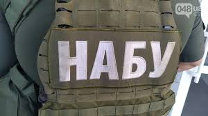 Jun 08, 2021 · національне антикорупційне бюро просить службу безпеки україни надати записи розмов нібито за участю народного депутата опзж віктора медведчука, які потрапили у змі, для вивчення. Nabu Provodit Obyski Po Delu O Nezakonnoj Prodazhe 32 Barzh Dunajskogo Parohodstva Novosti Mobilnaya Versiya Biznes Cenzor Net