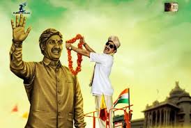 Danish sait has started his career in the year 2009 as radio jockey in bahrain for 104.2 fm. Humble Politician Nograj Review A Fun Satire With Great Performance By Danish Sait The News Minute