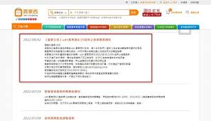 Wèi, shì xuésheng sùshè ma? Yommlytzmdc M