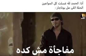 pin by dory on jokes best funny jokes funny quotes funny laugh