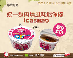 Explore tweets of 小舞酱 @wuuuuuucy on twitter. æ„›é‡'å¡è‚¡ä»½æœ‰é™å…¬å¸ Icash Corp