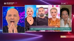 Ο λάκης γαβαλάς βρέθηκε στο «καλό μεσημεράκι» του νίκου μουτσινά και ο παρουσιαστής τον υποδέχθηκε με το πιο κομψό του στιλ. Kalo Meshmeraki Kagkelo O Moytsinas Me Osa Eipw8hkan Gia Ekeinon Sthn Kainoyrgioy Gossip Tv Gr