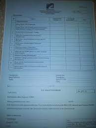 Bagaimana cara membuat permohonan skim pinjaman tekun bagi tahun. Borang Pinjaman Tekun Pertubuhan Tentera Tidak Berpencen Facebook