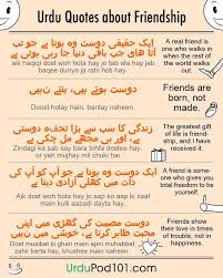 Urdu Quotes About Friendship Friendship Quotes Urdu Words Urdu Quotes