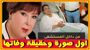 أول صورة لـ رجاء الجداوى وحقيقة ر حيلها ومقارنة بينها وبين الدكتور و ليد يحيي ورسالتها المو جعة تعبانة وسيبونى فى حالى Incoming Call Screenshot Incoming Call