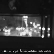 #أنا_مسلم#دعاء_يوم_عرفة#جاسم_المالدعاء يوم عرفة | دعاء وتوسل إلى الله فى بداية يوم عرفة خير يوم يستجاب فيه. Ø§Ù„Ù„Ù‡Ù… Ø§Ø±Ø­Ù… Ø§Ø®ØªÙŠ F6amy1111 Twitter