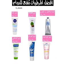 Reposted From 0 Ireem Get Regrann مرطب استخدمتوه وحسيتو فيه بنتيجه افضل المرطبات اللي تنفع Beauty Skin Care Routine Pretty Skin Care Makeup Skin Care